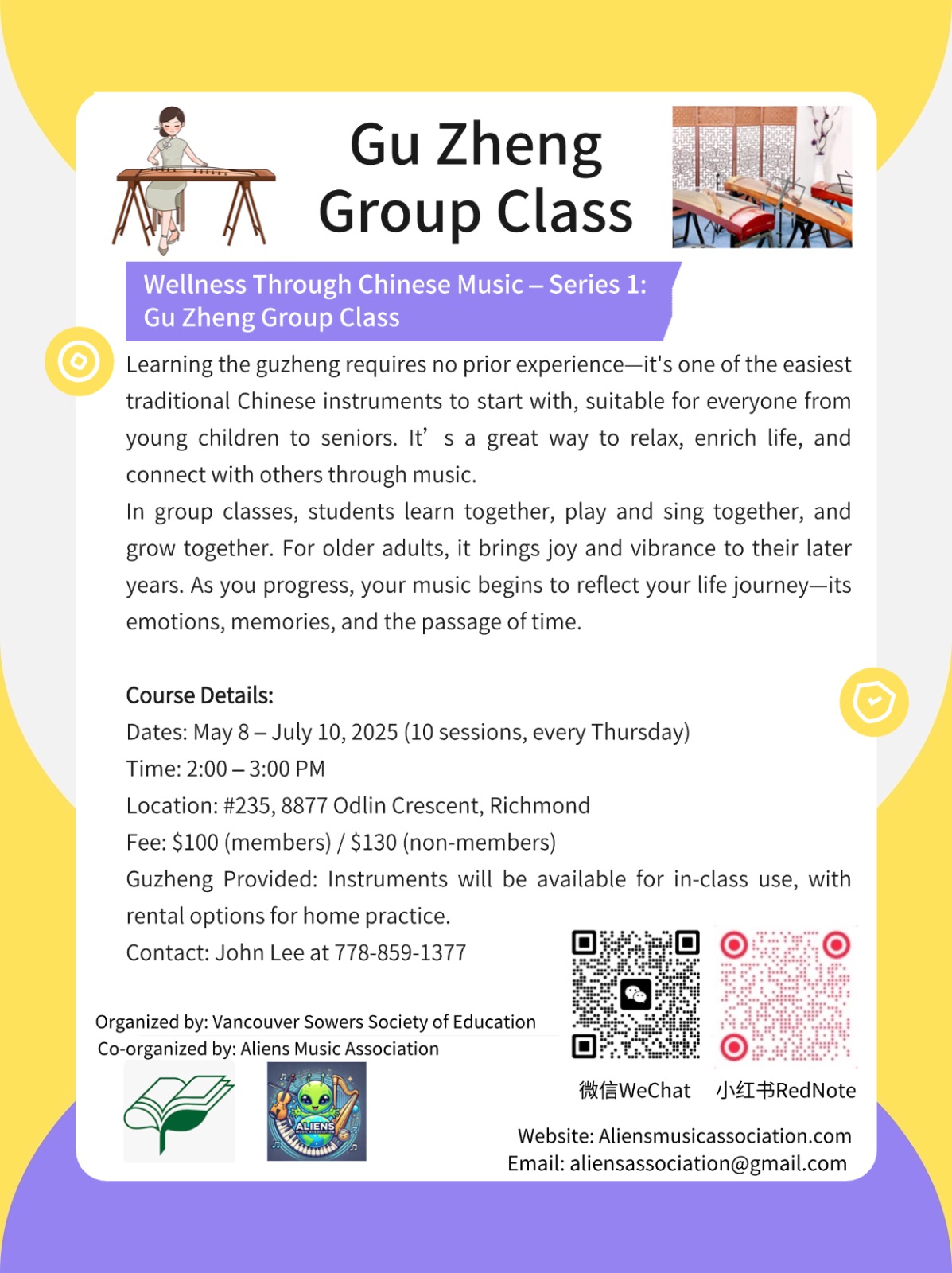 guzheng group class guzheng group class